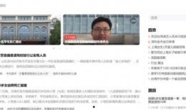 往期热点热门大瓜,那些让人瞠目结舌的“大瓜”事件回顾